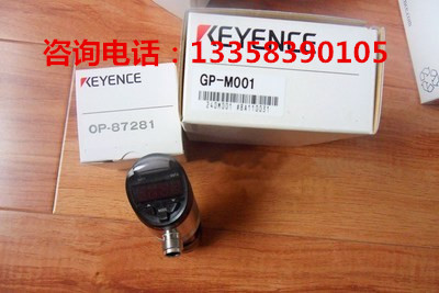 出售KEYENCE基恩士GP-M001,M010,M025,M100,M250