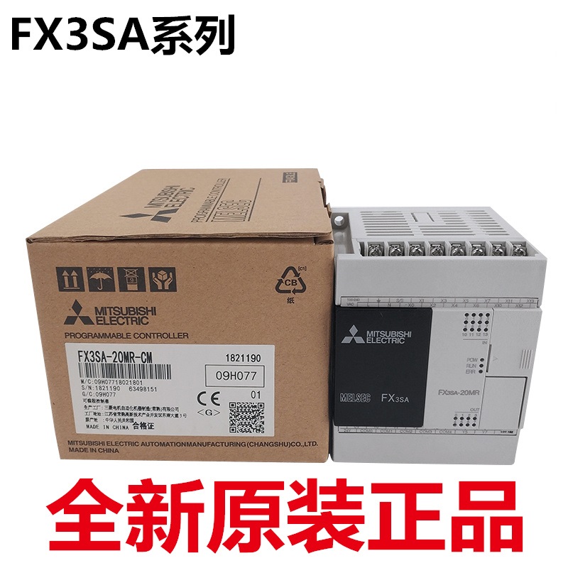 Mitsubishi三菱FX3S-10MT/14MT/20MT/30MT-ES