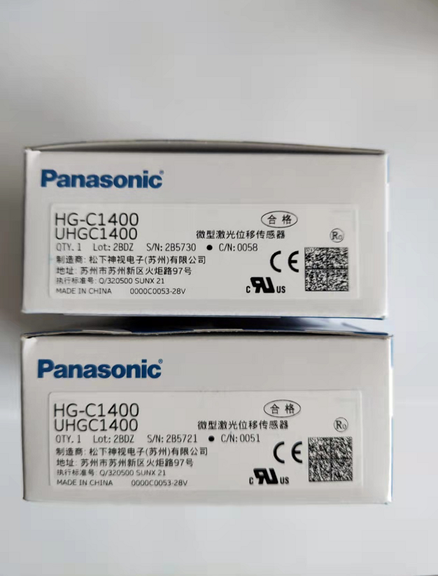  松下原裝正品全新Panasonic激光位移傳感器HG-C1400