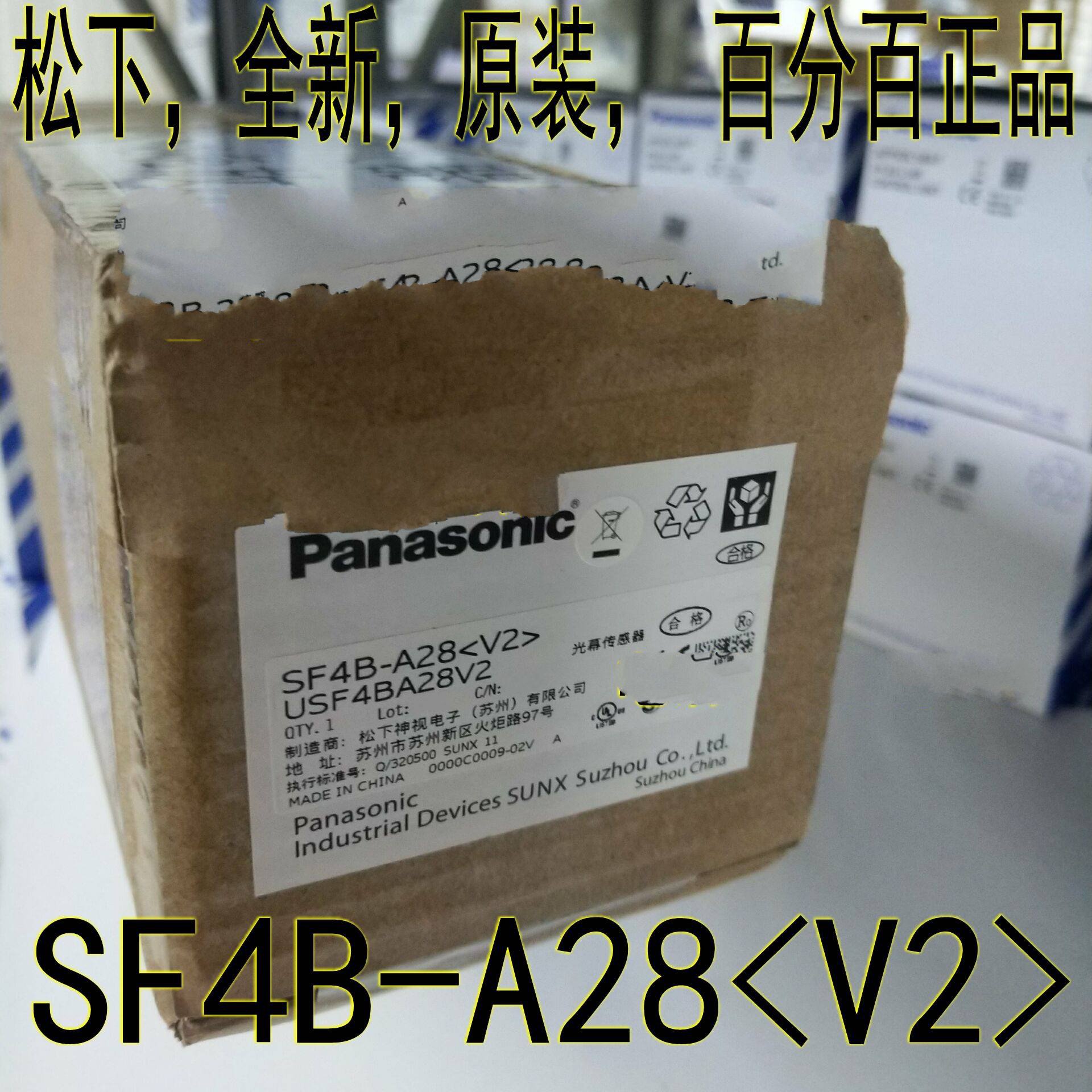 松下SF4B-A28（v2)松下光幕傳感器SF4B-A28（v2)松下光幕傳感