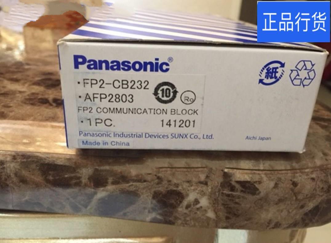 Panasonic松下AFP87421智能模塊8-INPUT(24V DC)A