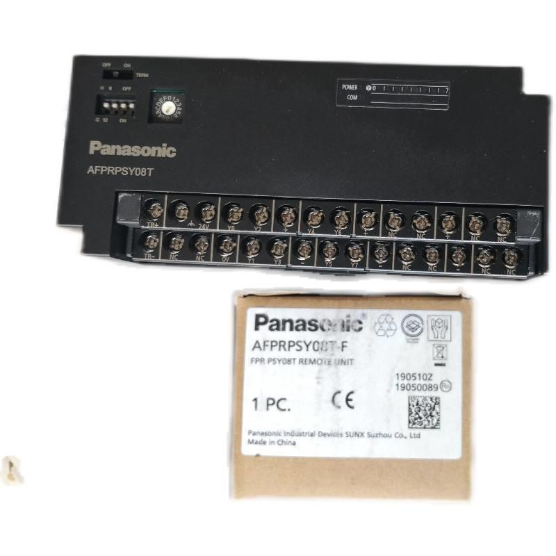 全新原裝正品AFPRPSY08T松下FP7系列PLC 可編程控制器