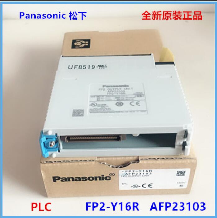 Panasonic松下FP2-Y16R擴展IO單元AFP23103全新原裝正品